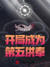 血之眷族