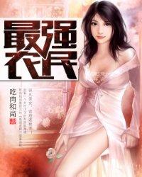 明末回家路