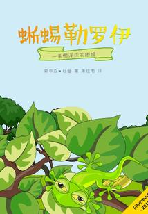 我在喜欢你