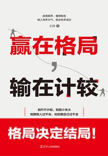 我欲苍穹变