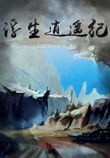 军工巧匠