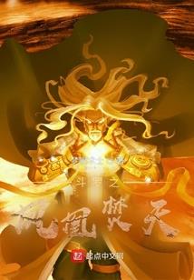 星日世界