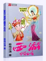 从忍者世界开始的剑客旅途