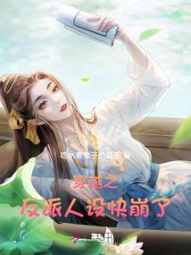 冰山皇帝的绝代宠后