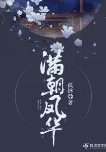 邪王的万灵倾城妃