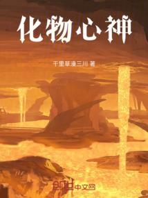 终极狼道