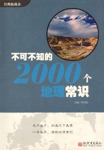重生异界