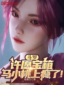 我是大龄剩女