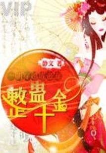 九州无双客
