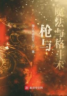 黑界的心声
