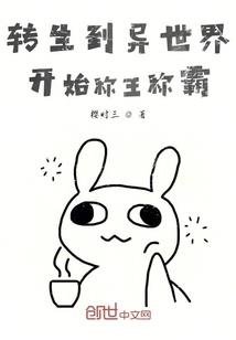 弱鸡勇者在流浪