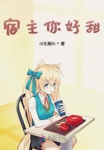 霸道的剑梦幻的魔法