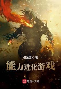 傻子炼丹师