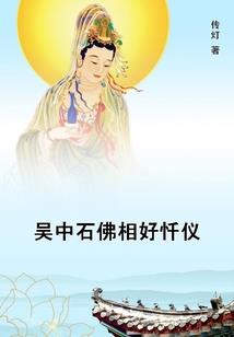 莽渺志