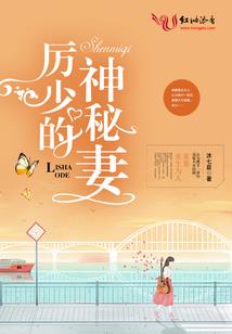 孬形逆袭记