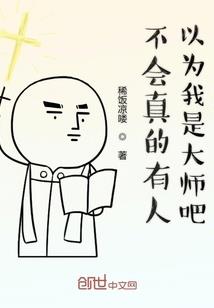 总裁的协议娇妻