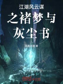 斧头帮巨头鳄