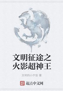 谁说废材无用