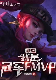 斗罗：升一级我死了九次