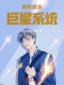 封灵奇谈