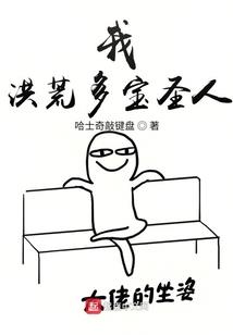 末日道具城