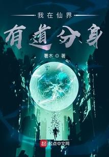 我有一尊修仙鼎
