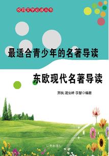 红颜妖后