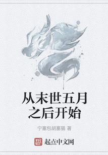 桃花人生