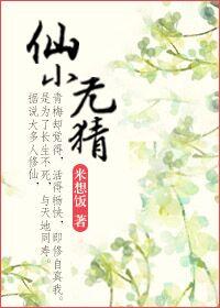 EXO青春未央