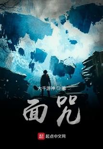 火影之成为鸣人救爸妈