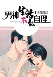 兔死谁手