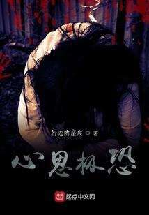 孽缘风云
