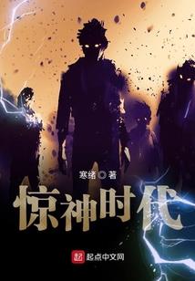 全职法师开局觉醒冰系