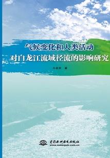 火星原住民