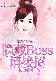 生死赌注