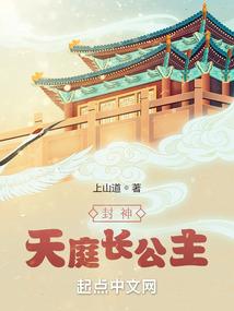 月下花又舞