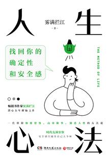 鬼墓灵异