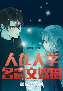 重案调查之奇葩联盟