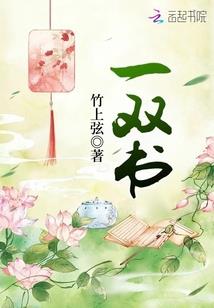 如意心猿