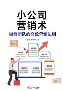 武松饶命