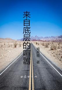 荣耀圣唐