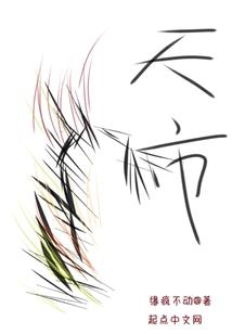 农门弃妇：傻夫君宠妻无度