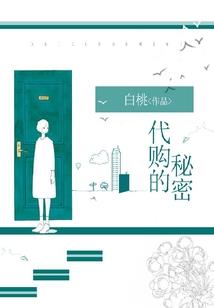 我才是妖修