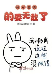 超级考试学园