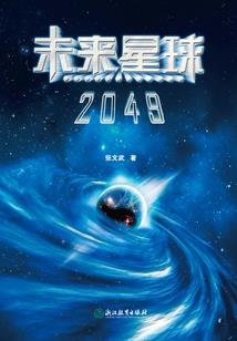 聆听风声