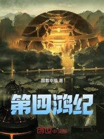 茴千梦扰