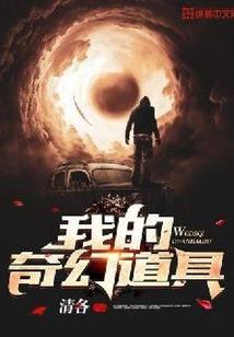 你是我的地老天荒