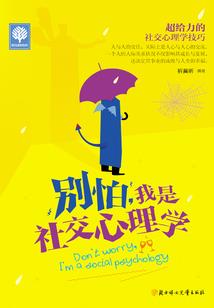 窗内窗外：分割的世界