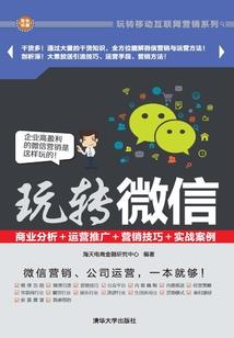 穿到异世去修行