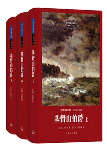 网游之传说之主